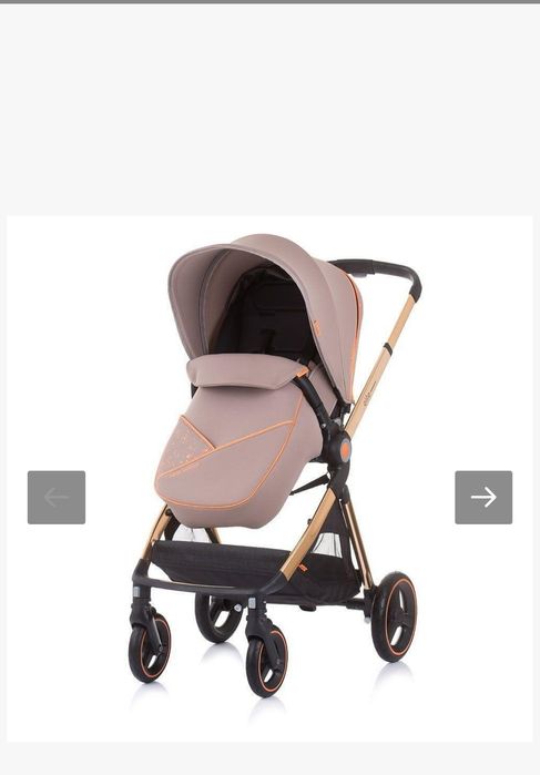 Чиполино Елит 3в1