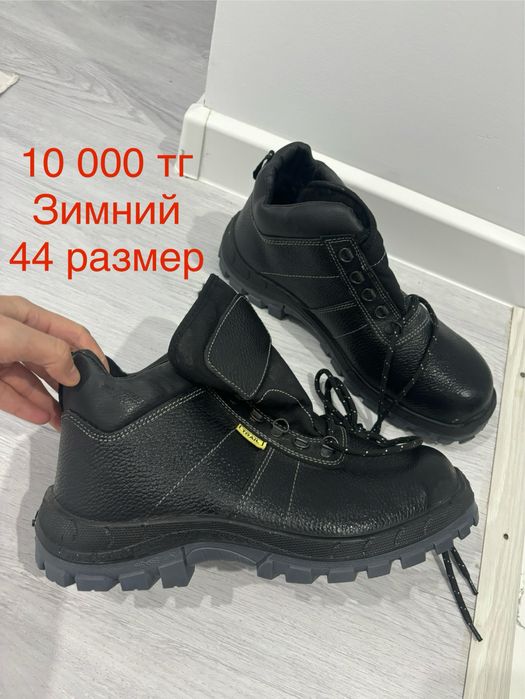 Ботинки мужские продается/сатылады