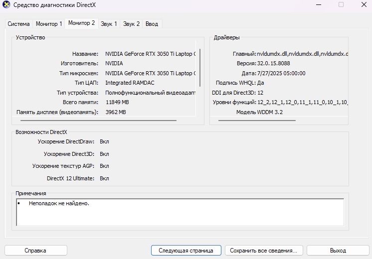 Срочно!  ASUS ROG Strix G17
