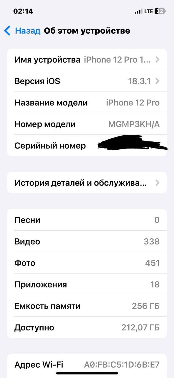 Iphone 12 pro 256 gb