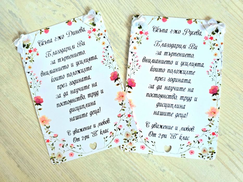 •°Изработка на Покани за сватба, кръщене, рожден ден, юбилей, погача°•