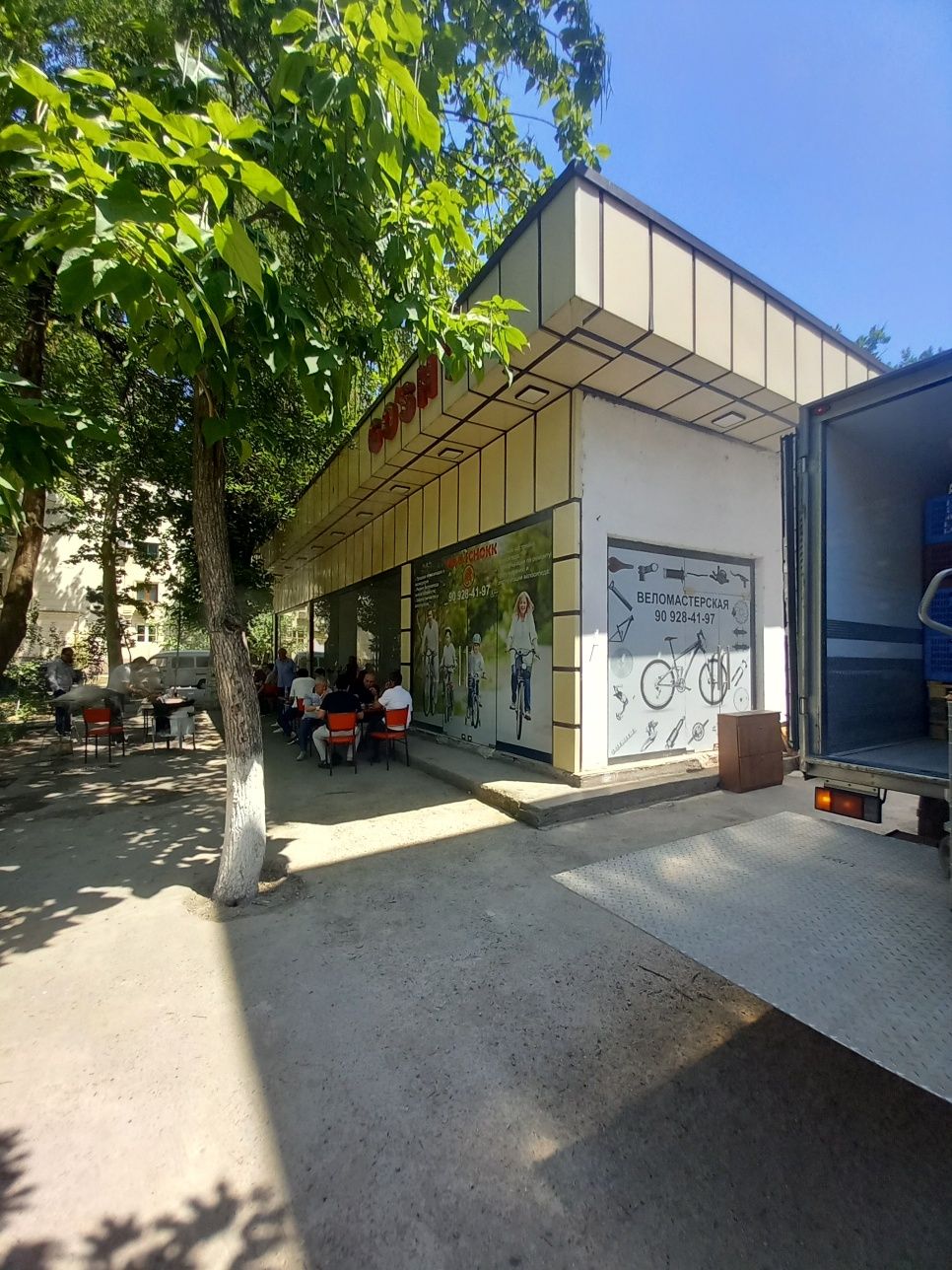 Magazin arendaga beriladi