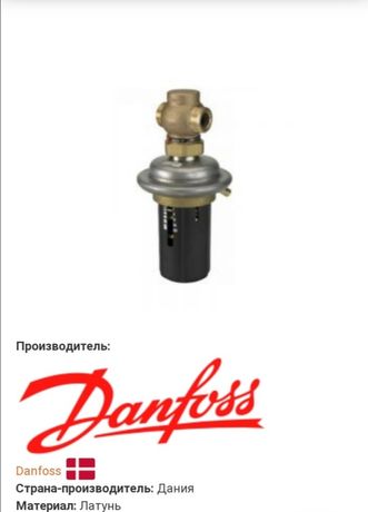 Danfoss регулятор перепада давления 15 мм