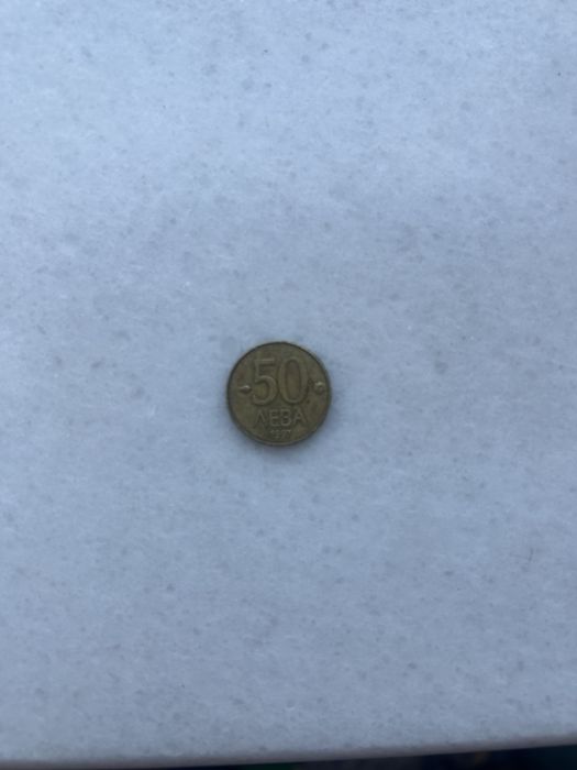 Монта от 50 ле 1997