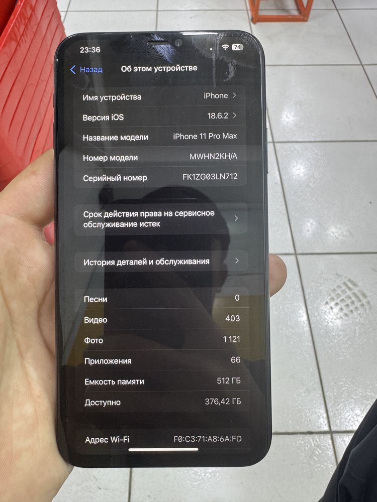 Iphon 11 pro mx