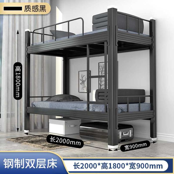 Металлическая двухъярусная кровать, нагрузка до 500 кг