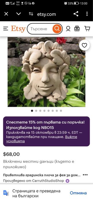 Антикварна фигура глава на фея елф подписана автентична масивна декор