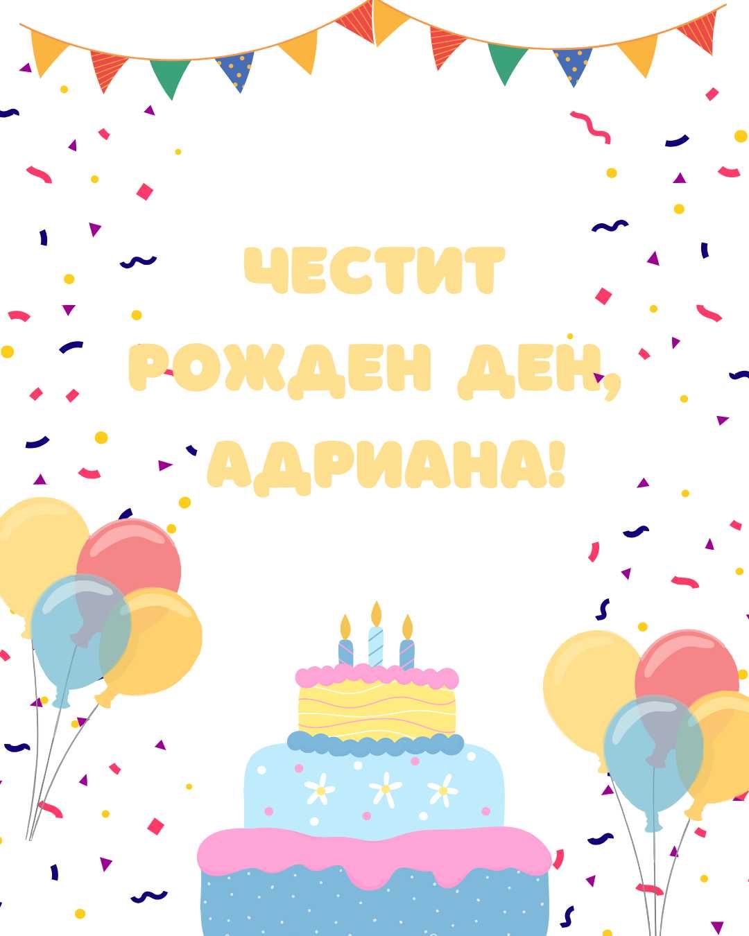 Бебешка визитка в рамка