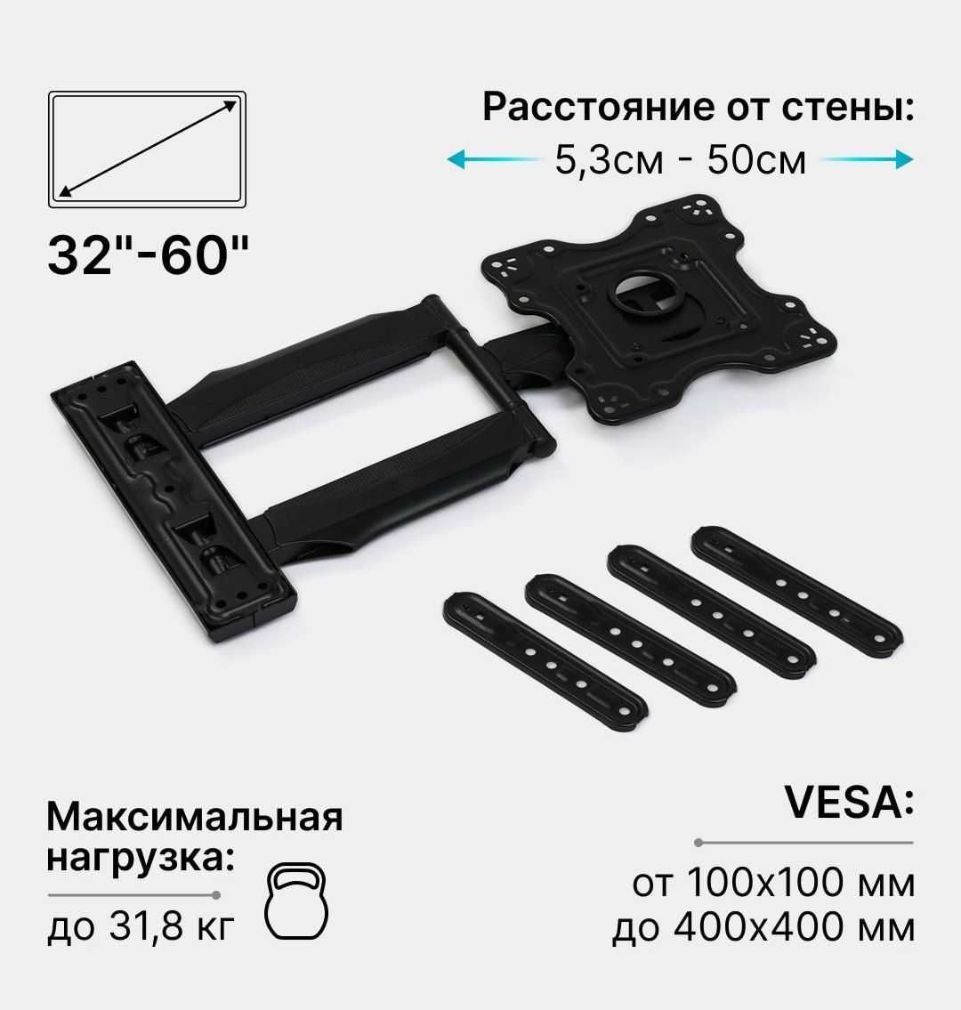 Кронштейн для телевизора + установка телевизора