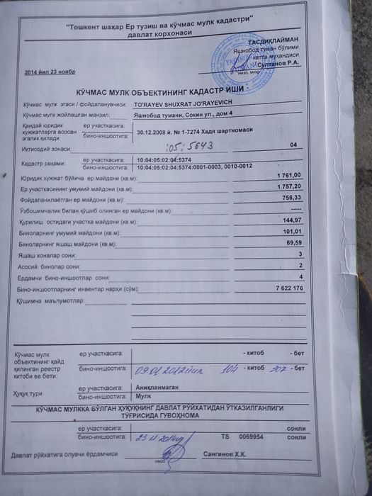 Гузал махалла Guzal mahallada xovli sotiladi