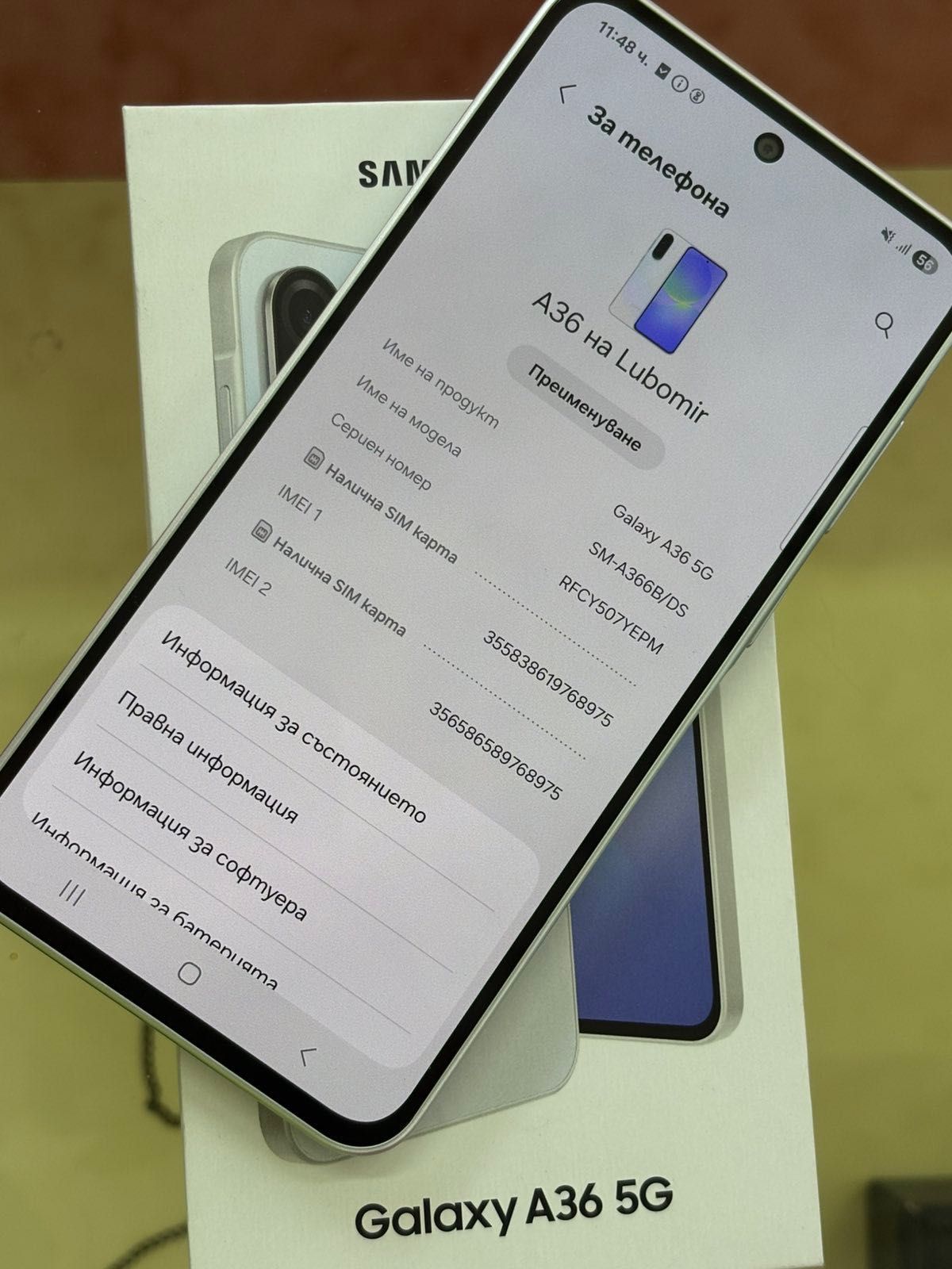 Samsung Galaxy A 36 2 г. Гаранция