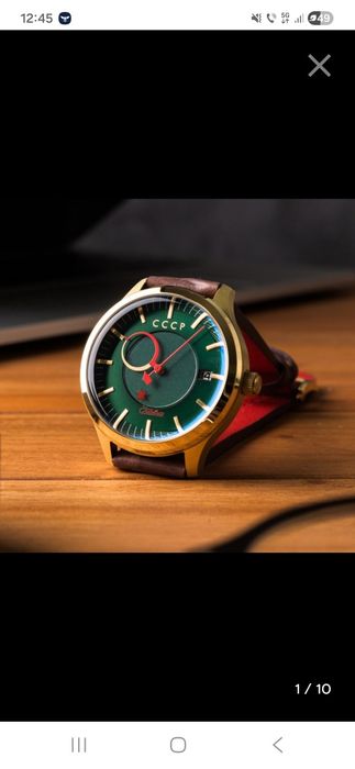 Vand ceas CCCP Hammer & Sickle - Moving Star - Limited Edition