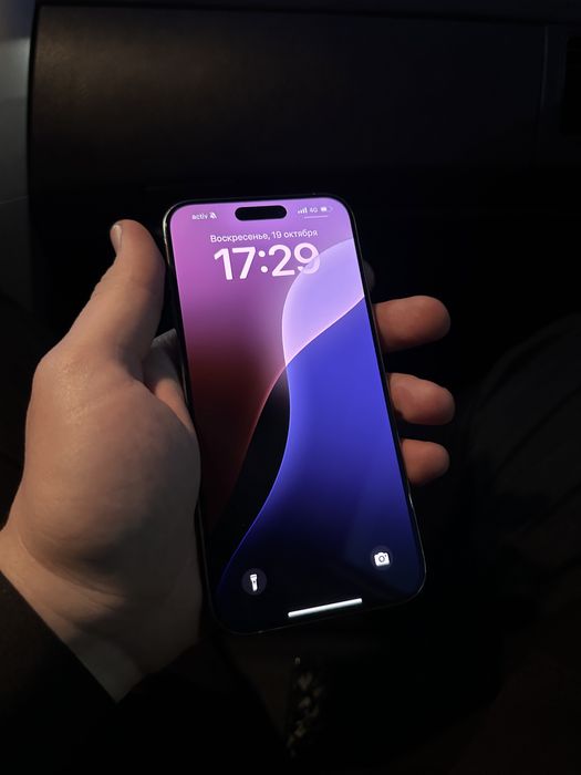 IPhone 15 Pro Max 1 Tb