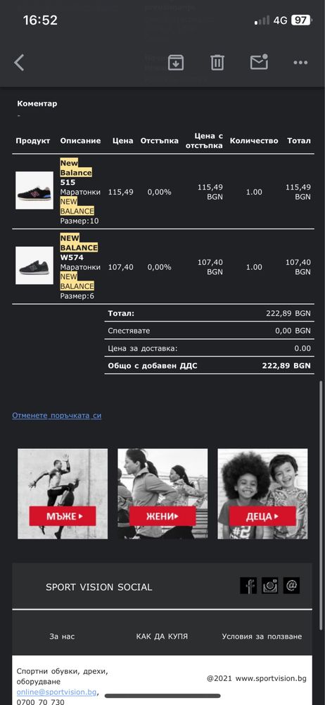 Женски маратонки New balance W574