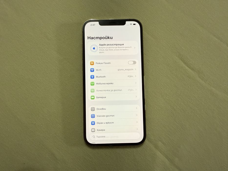 Продавам IPhone 12 Pro Max 128Gb - GOLD - КАТО НОВ