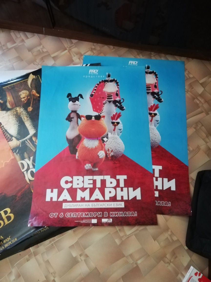 Плакати на филми от 2019