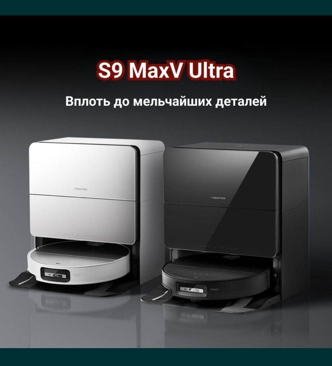 Robot vacuum Roborock s9 MaxV Ultra