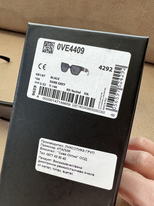 Дамски слънчеви очила Versace