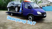 Услуги эвакуатора эвакуатор Алматы портал рядом недорого круглосуточно