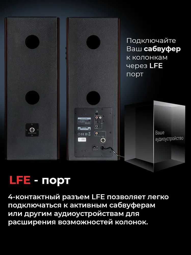 Продам новый Microlab Solo-29/Bluetooth 4.2/160 Ват/AUX/Optica/Coaxial
