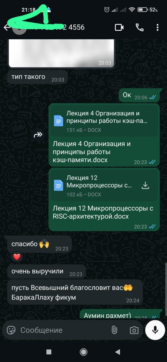 Курсовые работы. Презентации. Рефераты. Набор текста. Переводы