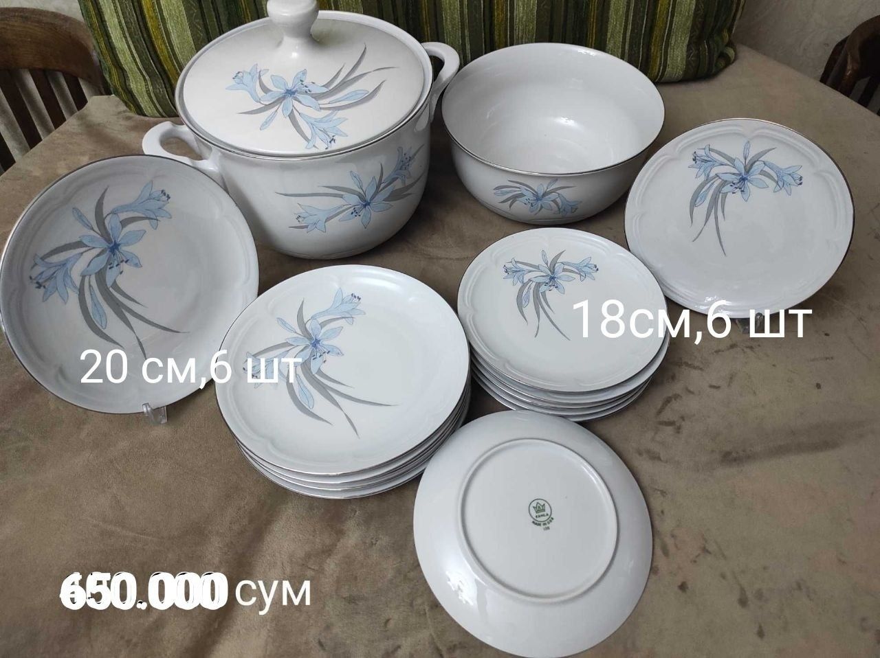 Чайный, кофейный, столовый сервиз Винтаж