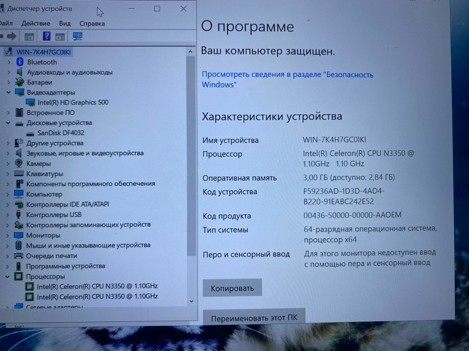 Ультрабук с качественным IPS экраном