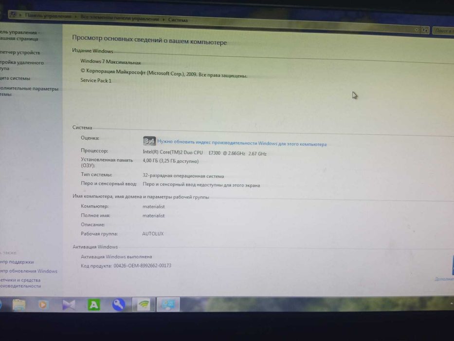 компьютер в сборе