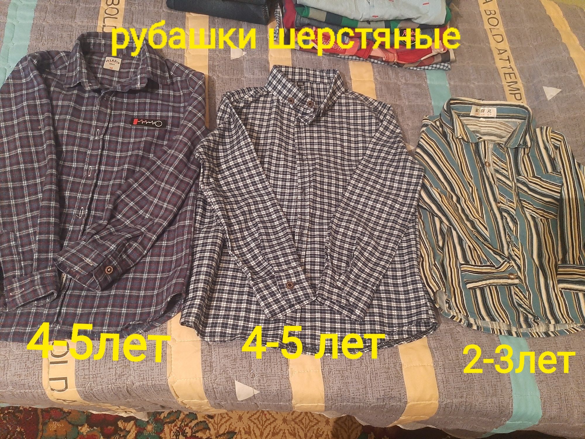 Детский одежды для мальчика с 2-6 лет