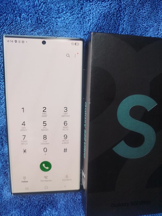 Samsung S22 ultra 256 gb