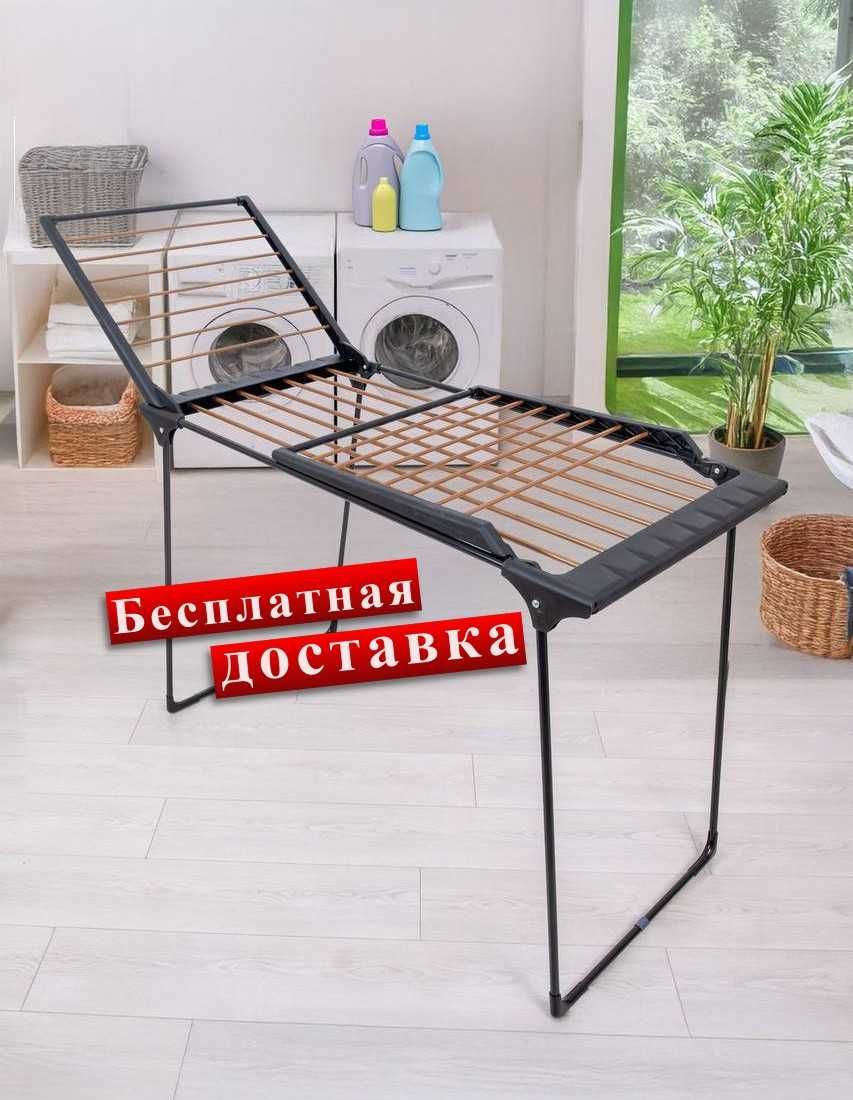 Новая толстая проволочная сушилка для одежды