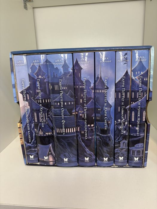 Книга Роулинг Дж.: Гарри Поттер. Полное собрание
