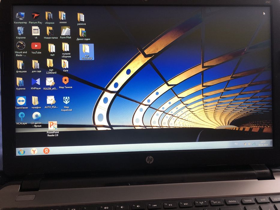 Ноутбук в рабочем состоянии