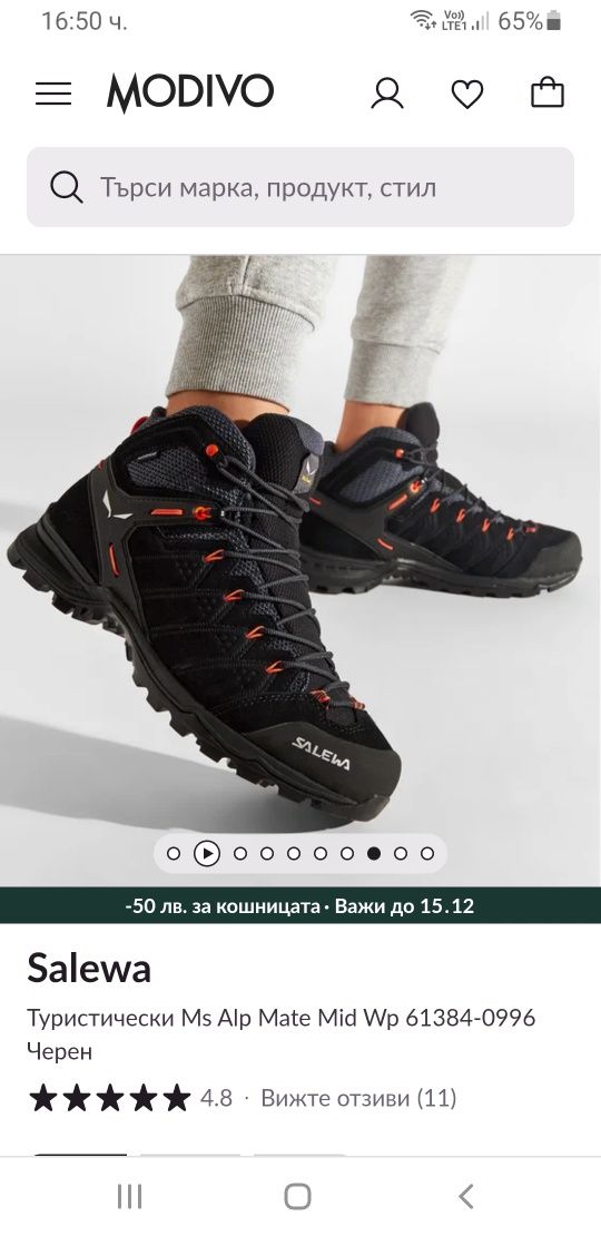 Salewa Waterproof UK 11 46/30см НОВО! ОРИГИНАЛ! Мъжки спортни обувки!