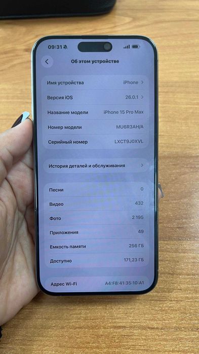 iphone 15 pro max 256 Titanium