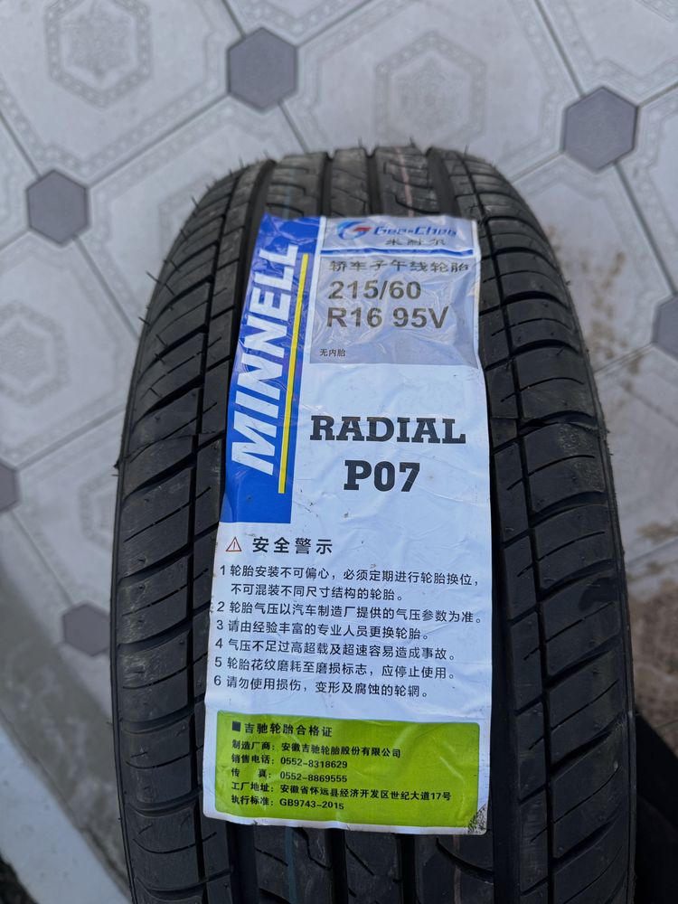 Шины 215/60/16 MINNELL