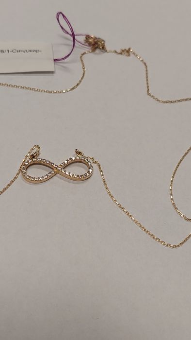 Златен Синджир 3,00 гр. 14 к.