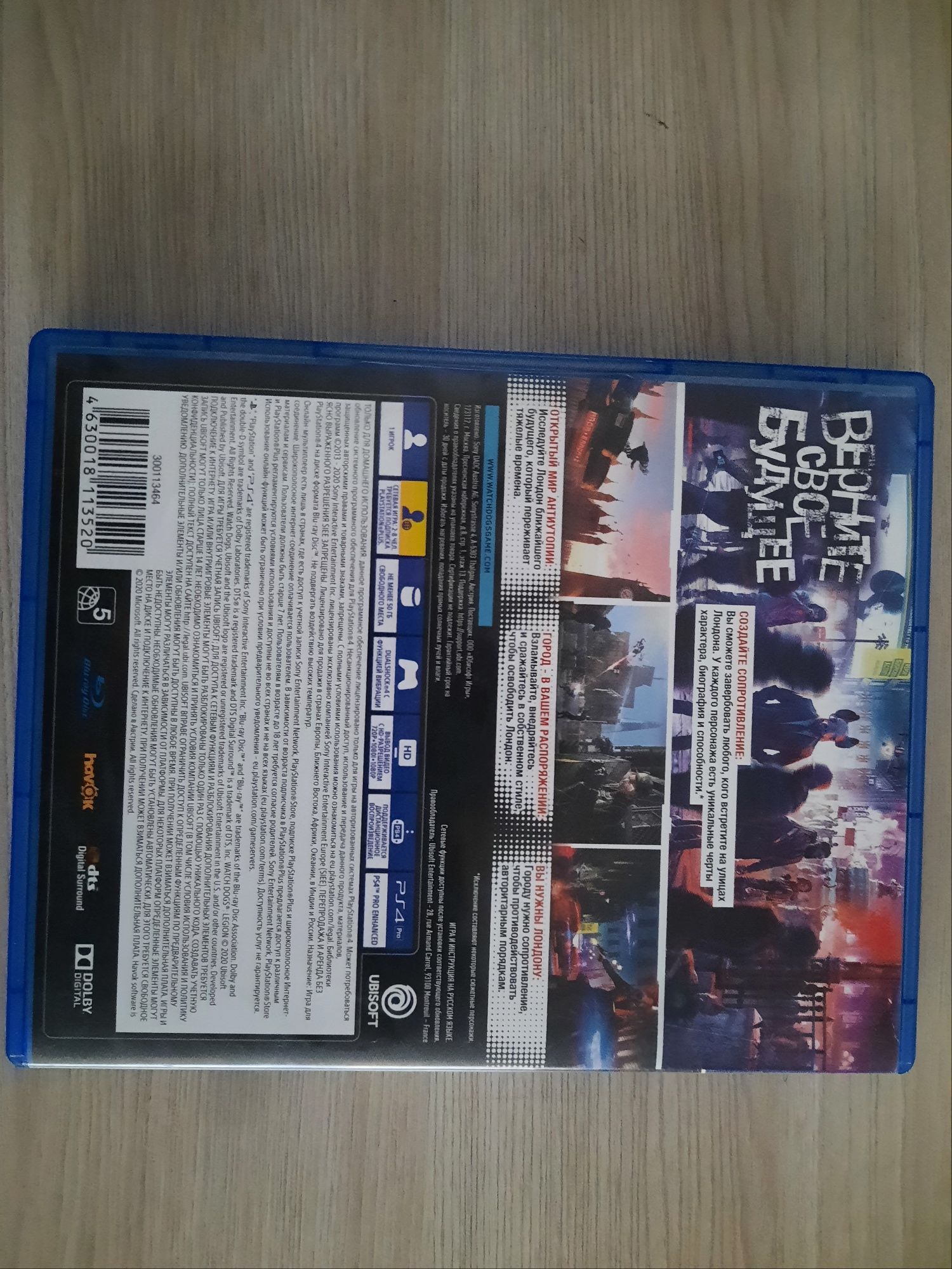Продам диск в отличном состоянии для PS4 PS5