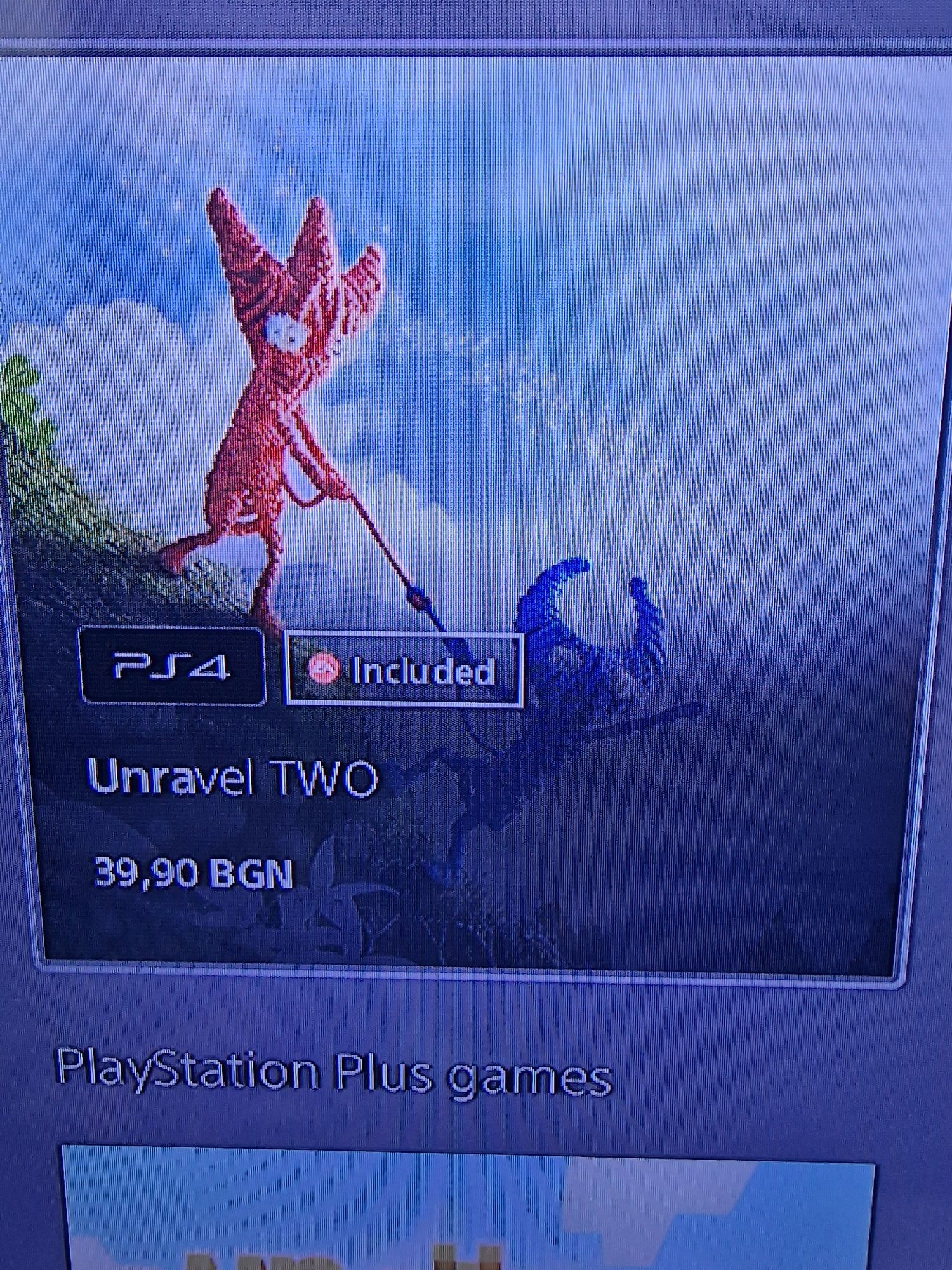 Playstation 5 slim