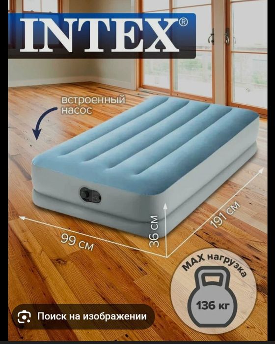 Односпальний надувной кроват Intex 64157