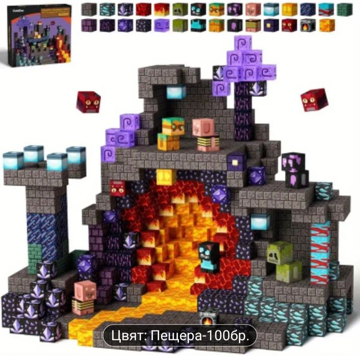 Магнитни кубчета Minecraft.