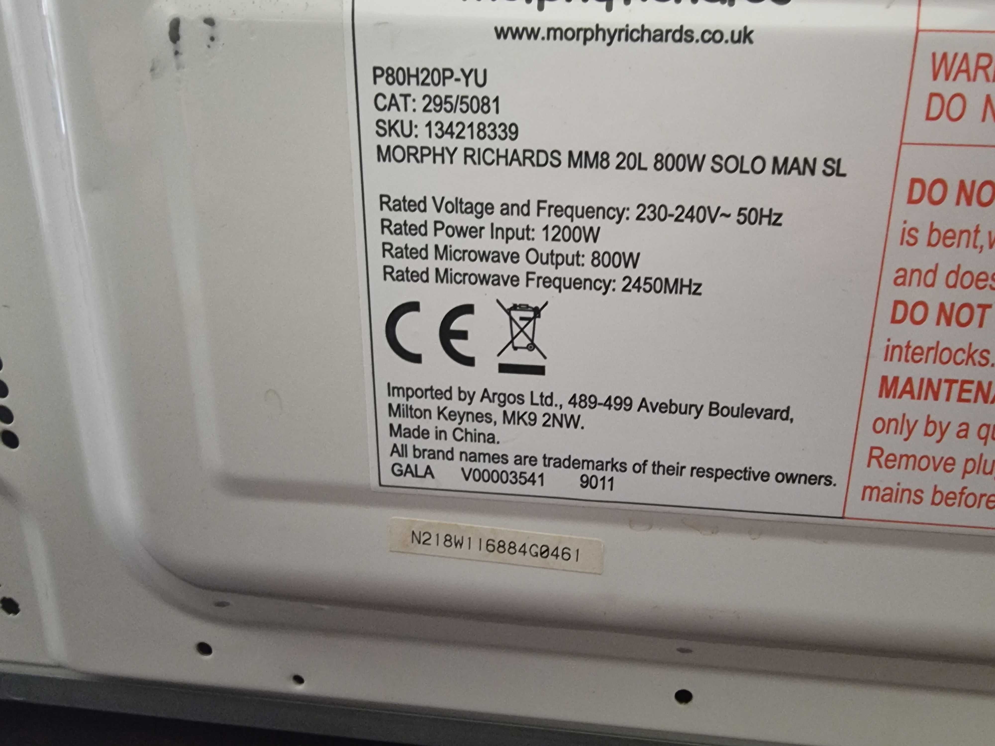 Микровълнова фурна 800W
