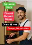 Ремонт холодильников быстро и качественно