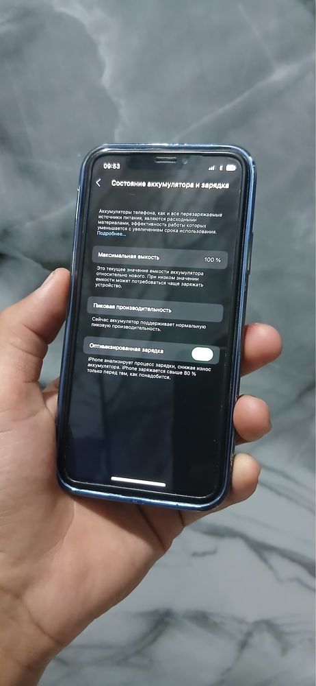 Продам айфон 10(Х)