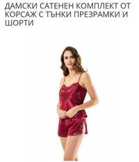 Дамска пижамка  цвят бордо, размер М - 10 лв