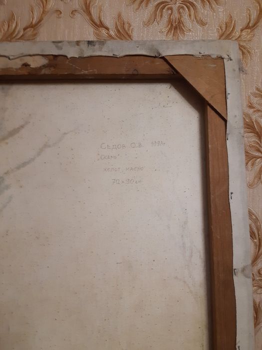 Картина масленное продается