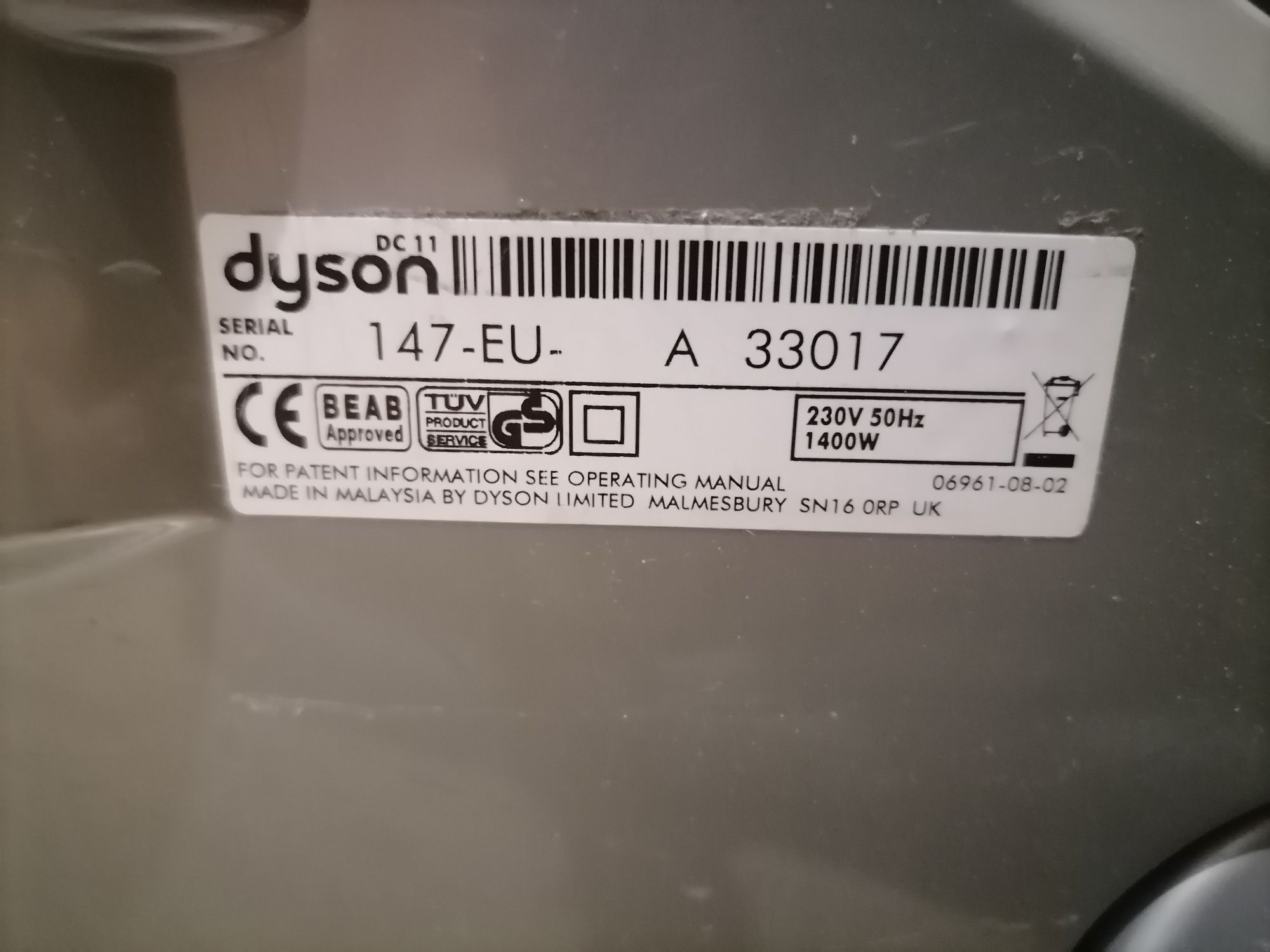 Прахосмукачка Dyson 147-EU