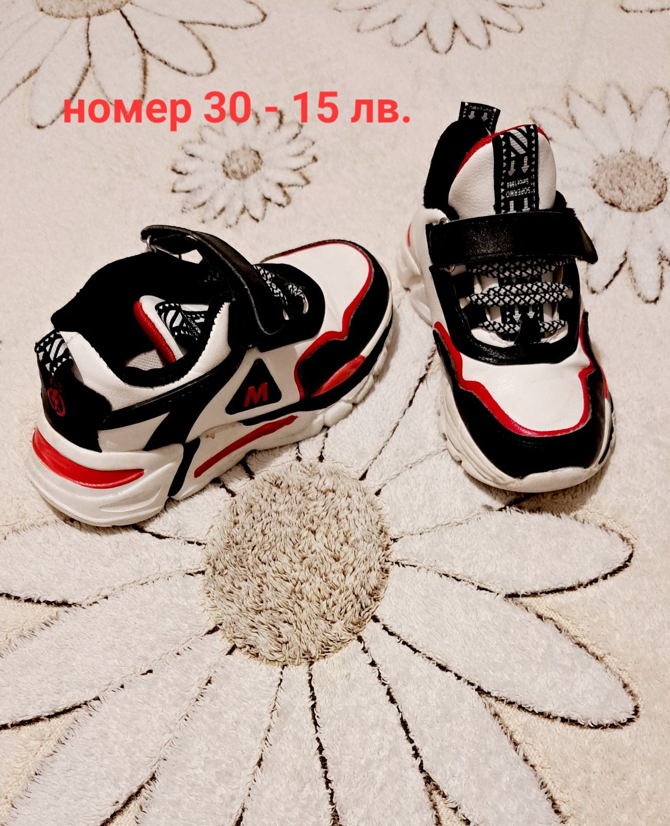 Зимни детски дрехи и обувки размер от 92 до 104