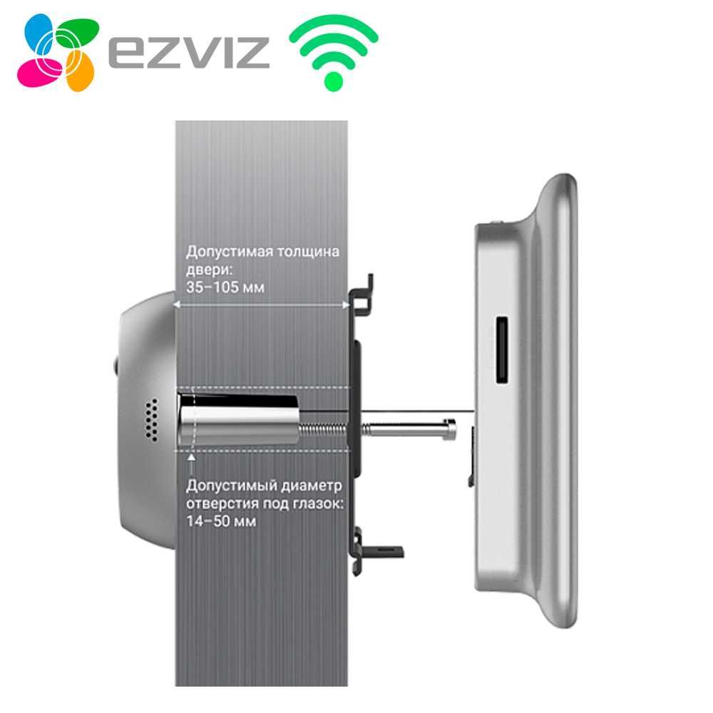 Беспроводной Умный Домофон - Ezviz CS-DP2 3MP