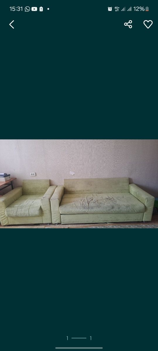 Отдам даром Только диван кресло кухонных нет